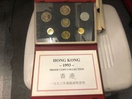 香港1993年精鑄錢幣套裝，全球只有3萬套，極罕有