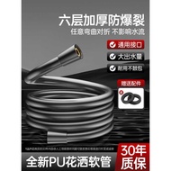 Shower Hose Universal Bathroom Bath Pipe Booster Water Heater Outlet Pipe Connection Pipe Shower Hea