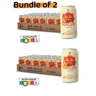 JIA JIA Heritage Herbal Tea Zero Sugar Bundles of 2 (24's x 300ml)