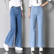 ✲❀ Women Korean Pants High Waist Jeans Palazo Pants Denim Long Pants Trousers CELANA WANITA