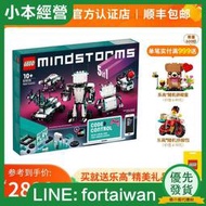 LEGO樂高 MINDSTORMS 51515頭腦風暴機器人發明家拼搭積木 禮物