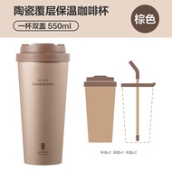 แก้วกาแฟ Lock & Lock ดูดซับความร้อนและกันน้ำหนักเบา ความจุ 150-700 มล. สำหรับใช้ในออฟฟิศและรถยนต์ แก