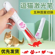 Cat Toy Cat Toy Cat Teaser Laser Laser Laser Laser Laser Laser Laser Cat Teaser Cat Teaser Cat Toy C