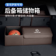 Suitable for Lexus Lexus Leather Trunk Storage Box I S250 CT200H ES250 GS250 LX570 with Net Pocket Storage Box Storage Box