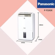〝Panasonic 國際牌〞16公升除濕機(F-Y32GX) 聊聊議價便宜賣🤩