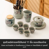ชุดชามชาเก้าอี้น์ลายมือ กลาสไอซ์ชิป Three Talent Gaiwan สำหรับใช้ที่บ้าน