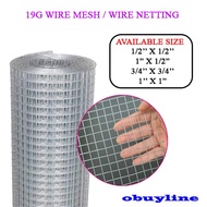 3' 19G Galvanized BRC Welded Iron Wire Mesh Net Netting /Dawai Jaring 19G