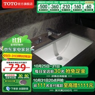 TOTO台盆洗脸盆智洁方形洗手盆陶瓷台下盆洗脸盆台盆面盆 LW1535B(07) LW1536B#XW