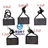 Oil Capacitor CBB61 Starter Capacitor 08UF091UF1UF12UF15UF Motor Starter Capacitor PHFI