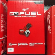美國空運到港milwaukee (全新貨) M12 FUEL 3" 3吋無刷磨機,送三隻原裝碟無塵裝置，淨機價，荃灣門市交收