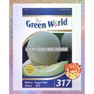 GW317 Melon -Sugar Melon (20 seeds) 甜瓜 Biji Benih Tembikai Susu