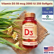 High Potency Vitamin D3 วิตามินดีสาม 50 mcg 2000 IU 250 Quick Release Softgels - PipingRock #D-3 #Pi