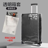 現貨行李箱保護套防水旅行李袋加厚耐磨拉杆箱防塵罩pvc透明箱套平行進口