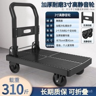 XY！Trolley Household Trolley Folding Platform Trolley Camping Lightweight Trolley Mute Trailer Portable Hand Buggy