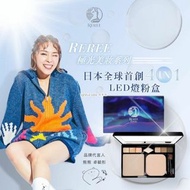 [231214] 爆賣Reree Aurora 4 in 1 LED 燈化妝盒