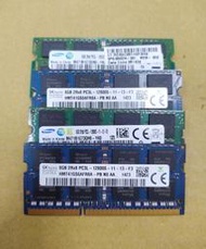 拆機品 DDR3L 8GB記憶體(低電壓) / 筆電專用(非終保)