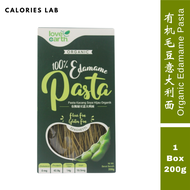 Love Earth Organic Edamame Pasta/Spaghetti | 200g / 有机毛豆意大利面