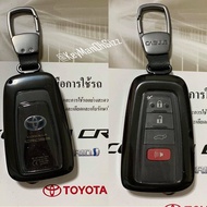 เคสโลหะรีโมทรถ Toyota  Cross GR และ CHR  2022 แบบ 2 ชั้น รุ่นถอดกุญแจในรีโมทเพื่อเข้าเกียร์ว่าง  (Double-Layer Metal Aluminium Alloy) Toyota Camry 2020, CHR