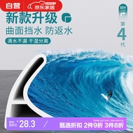 光多拉浴室挡水条卫生间止水防水条厕所门槛阻水隔水条挡水板神器2米