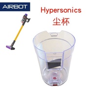 Airbot Hypersonics handheld wireless vacuum cleaner dust cup accessories dust box