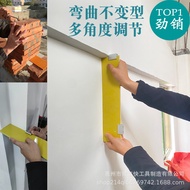 [AT]🛬Multifunctional Gypsum Board Leveling Card Board Putty Special Scraper Corner Line Pull Horn Work Ceiling Double Ey