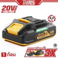 DELTON แบตเตอรี่ แบตเตอรี่ลิเธียมไอออน 20V MAX พลังแรงขึ้น X3 แบตลิเธียม TURBO FORCE แบต Lithium-ion