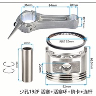 ก้านลูกสูบ152F 168F170F 177F 188F190F 192F ชิ้นส่วนเครื่องยนต์เบนซิน