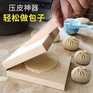 Solid wood pressed rice dumpling skin Qingming fruit skin Ciba rice cake mold pressed skin board ste