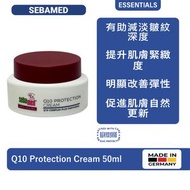 Q10 Protection Cream 50ml [Anti-Ageing] [pH5.5][Q10 + avocado oil] [平行進口產品]