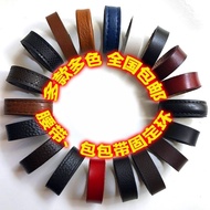 3 Imported Pure Cowhide Men's Belt Loop Belt Loop Meson Belt Pants Belt Belt Accessories 365