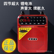Comment Dedicated Elderly Recorder Bluetooth Elderly Radio Card New Style Singing Player Player Audi