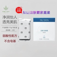 NUSKIN NUSKIN NUSKIN NUSKIN/NUSKIN Facial Soap [Domestic Production] Gentle Non-Irrritating 12Y