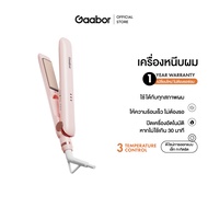 Gaabor ปรับความร้อน 3 ระดับ ที่หนีบผม เครื่องม้วนผม 28W เครื่องหนีบผมพกพา ที่ม้วนผม ที่จัดทรงผม Hair straightener GHC-N55A(Pink) ของใช้ส่วนตัว ผมเปียก