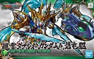 【鋼普拉】現貨 BANDAI 三國傳 三國創傑傳 SD鋼彈 BB戰士 #07 趙雲 00鋼彈 &amp; 碧龍驅 摩托車 機車