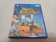 【PS4】收藏出清 SONY 遊戲軟體 傳送騎士 Portal Knights 盒書齊全 正版 日版 現況品