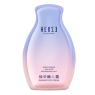 【SAMPLE】HEXZE Radiance Lazy Cream/ Tone Up Cream