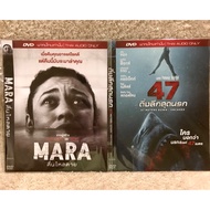 DVD Shock Price Double Pack. (Language Thai)(Thriller). A Collection Of 2 Thrilling Movies Sold Toge