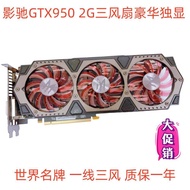 World Famous Brand GTX9502G Graphics Card D5 Desktop Machine Independent Display Eating Chicken Thre