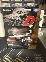 Tomica  頭文字D Initial D Drift Turn Stage