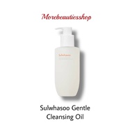 Sulwhasoo cleansing oil 200 ml.