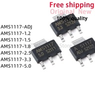 5PCS AMS1117 AMS1117-1.2 AMS1117-1.5 AMS1117-1.8 AMS1117-2.5 AMS1117-3.3 AMS1117-5.0 AMS1117-ADJ SOT