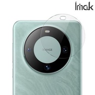 華為HUAWEI Mate 60 Pro Imak 鏡頭防爆保護貼 強化鋼化玻璃貼膜 雙片裝 2457A