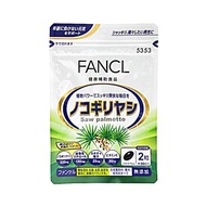 FANCL 鋸棕櫚 約30日份 60粒 (每粒内容量300mg)