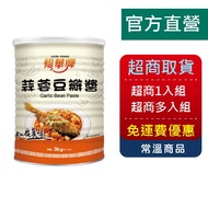 Fuhua Brand-Garlic Bean Sauce (3kg/Can) [Jinfuhua Food] -Supermarket Pick-Up Limit 1 Can Seasoning S