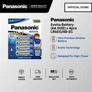 🅵🆁🅴🅴 🅳🅴🅻🅸🆅🅴🆁🆈 PANASONIC LR6EG/4B-EC EVOLTA BATTERY (AA SIZE) 4PCS