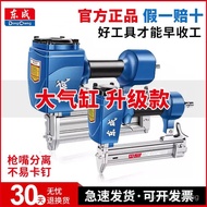 Steel Nails Carpentry Straight Nails f30Dongcheng Air Nailer st64Pneumatic Code Nails Special Shot N