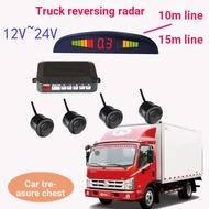 Qiaoling Reversing Radar Car Radar 24V 12v Light Truck Bus Truck Reversing Radar 10m15m Extension Li
