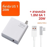 6A ประเภท C สําหรับ Xiaomi 120W USB Super Fast Charger Power Adapter สําหรับ Mi 12 11 Redmi หมายเหตุ
