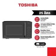 Toshiba ไมโครเวฟระบบดิจิตอล ความจุ 25 ลิตร รุ่น MW3-EM25PEI(BK)
