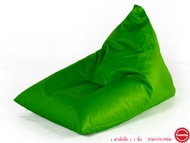 Promotion Bean Bag 4 : เก้าอี้เม็ดโฟม บีนแบ็ก บีนแบค โปรโมชั่น 4 สีเขียว